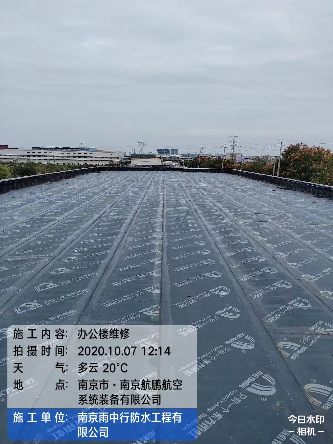 长阳屋面防水维修公司