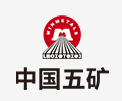 长阳中国五矿